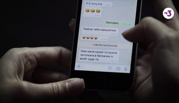 «Меня мужик затолкал в багажник. Мам, помоги быстрее»: сюжет о похищенной в 2017 году девочке из Оренбурга от ТВ-3
«Меня мужик затолкал в багажник. Мам, помоги быстрее»: сюжет о похищенной в 2017 году девочке из Оренбурга от ТВ-3