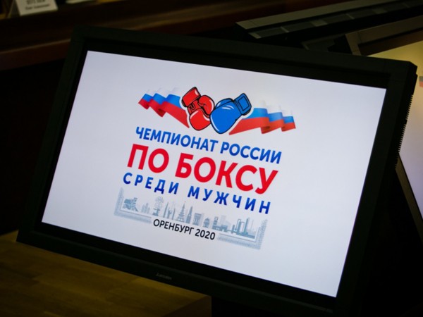 В Оренбургской области продолжается подготовка к Чемпионату России по боксу&nbsp;