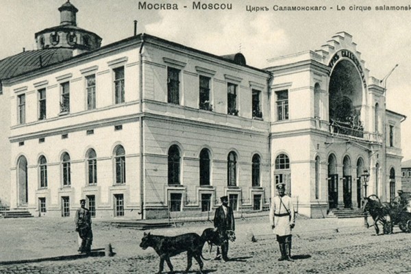 Повар, статистика, цирк и "451 градус по Фаренгейту". День в истории