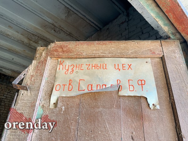 Родной город. Или чем славилась Орская биофабрика