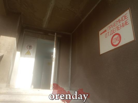 Оренбуржцы жалуются, что брошены в ковид-центре &laquo;один на один&raquo; с болезнью