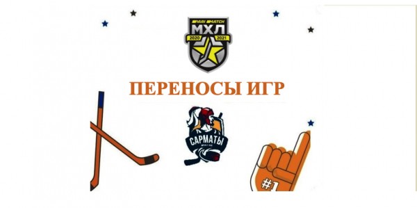 Официальная информация Официальная информация