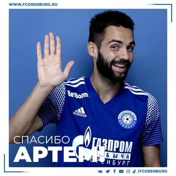 Чего ожидать от матча ФК "Оренбург" против "Чайки"?