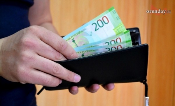 Как вырос прожиточный минимум в Оренбуржье в этом году