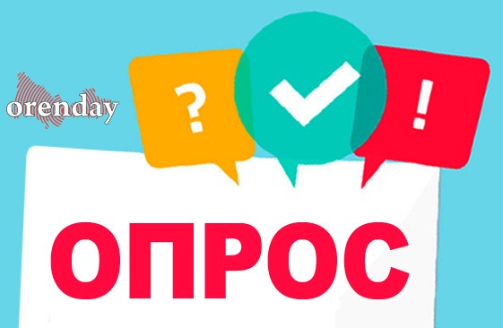 ОПРОС: А вы ощутили, что продукты подорожали?