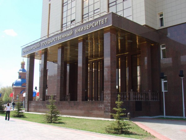 Куда поступить в Оренбурге: главные вузы и колледжи