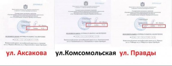 Дмитрий Болдырев о системных ошибках мэрии Оренбурга при ремонте дорог