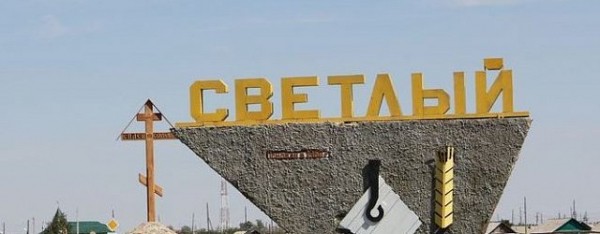 
Конкурсный управляющий Светлинского ферроникелевого завода подал в суд на 4 иностранцев и 5 россиян		