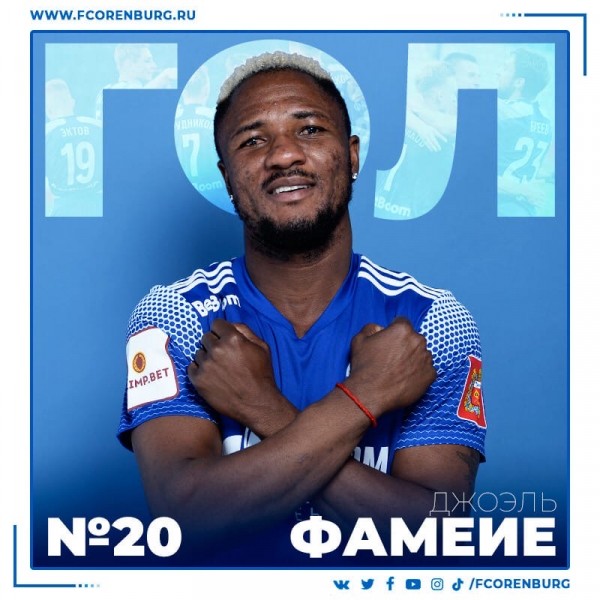 ФК "Оренбург" продолжает погоню за лидером