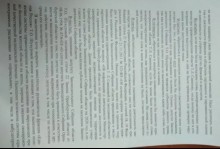 Судьбу мандата Владимира Фролова отсрочили из-за поездки в Бузулукский бор