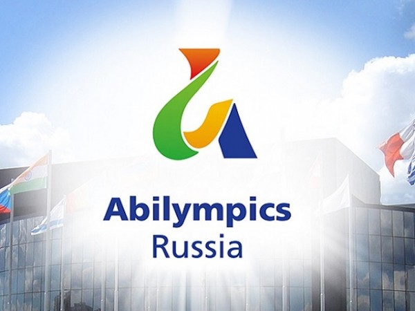 В Оренбуржье стартовал IV Национальный чемпионат &laquo;Абилимпикс&raquo;