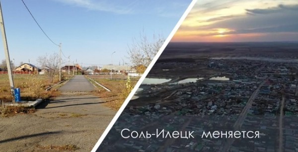 Дизайн-код Соль-Илецка: где разрывается связь между реальностью и желанием