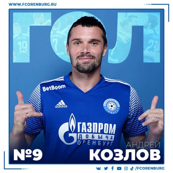 ФК "Оренбург" продолжает погоню за лидером