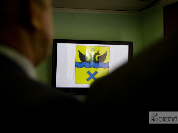 В Оренбурге проведут слушания по изменениям в Уставе города