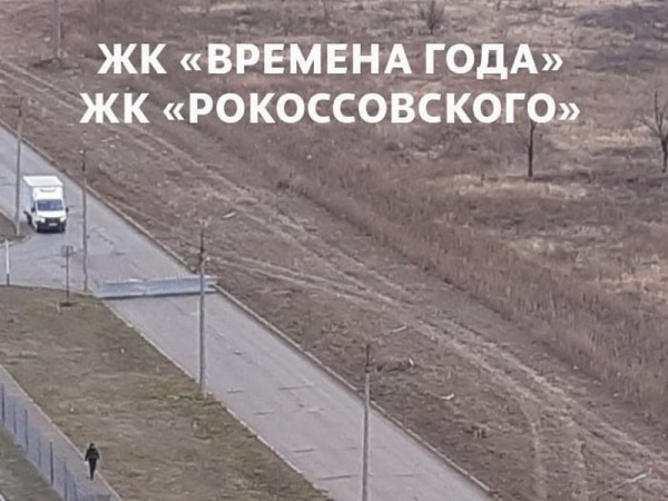 В Оренбурге жители крупных ЖК не могут проехать домой