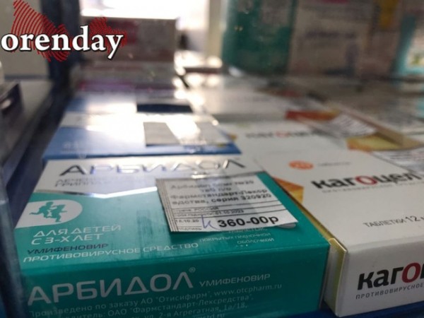 В некоторых аптеках Оренбурга сохраняется дефицит лекарств от COVID-19