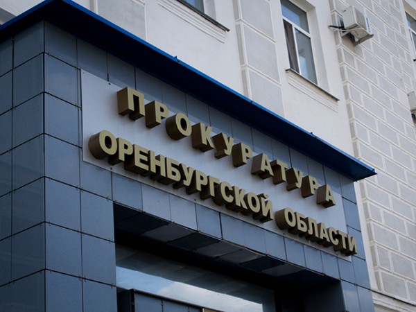 Прокуратура контролирует расследование дела о гибели пяти рабочих в Оренбуржье