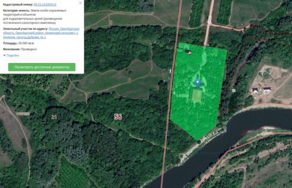 Данные о резиденции губернатора Оренбуржья - коммерческая информация?