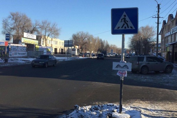 Своими руками. На улице Оренбурга появился необычный дорожный знак Своими руками. На улице Оренбурга появился необычный дорожный знак