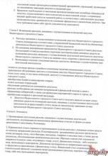 В Медногорске некоторые депутаты не хотят работать &laquo;за идею&raquo;