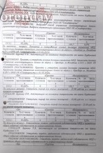 В Оренбурге жильцы дома №25/1 по улице Желябова не понимают, как дом перешел к другой УК