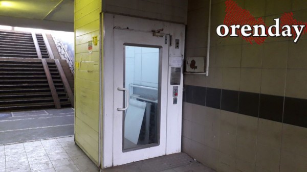 В каком состоянии в Оренбурге лифты в подземных пешеходных переходах