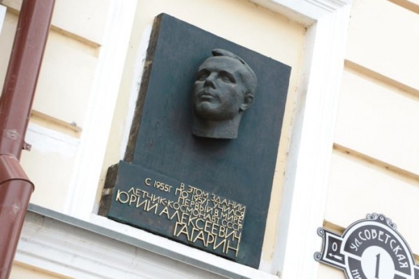 Стратегия №2. Наталья Ибрагимова озвучила планы преображения гагаринской летки