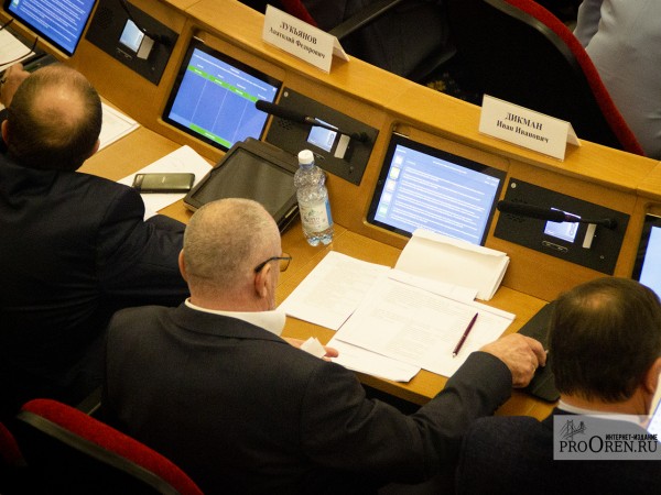 В Оренбургской области утвердили бюджет на 2021 год В Оренбургской области утвердили бюджет на 2021 год