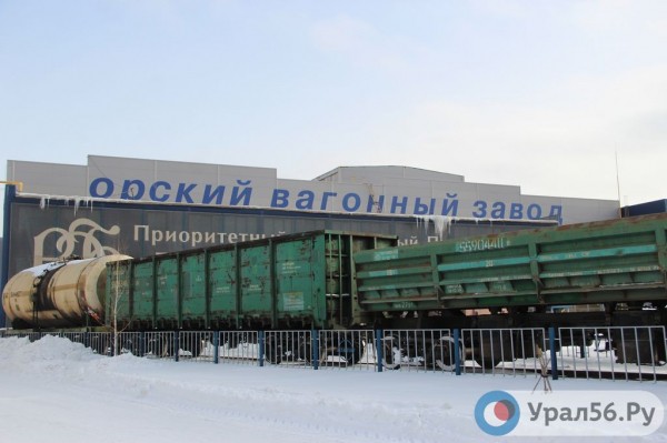 Уголовные дела, громкие обвинения и прочее: ТОП скандалов, прогремевших в Орске в 2020 году
Уголовные дела, громкие обвинения и прочее: ТОП скандалов, прогремевших в Орске в 2020 году