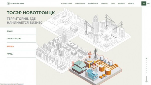 «Наши проекты буксуют!» Бизнес разочарован экономической зоной в Новотроицке «Наши проекты буксуют!» Бизнес разочарован экономической зоной в Новотроицке