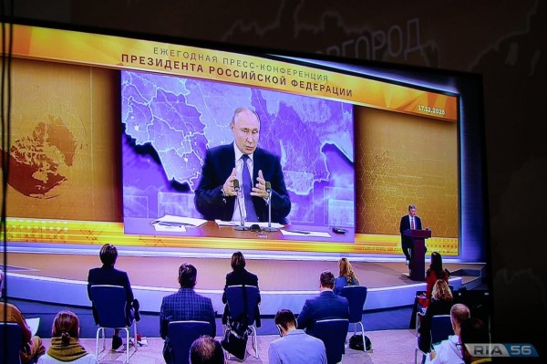 Журналисты спросили у Владимира Путина о том, каким был 2020 год для России