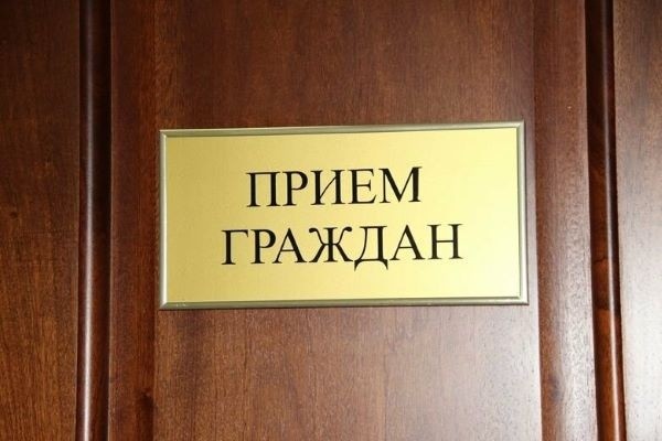 Общероссийский день приема граждан в этом году пройдет 14 декабря Общероссийский день приема граждан в этом году пройдет 14 декабря