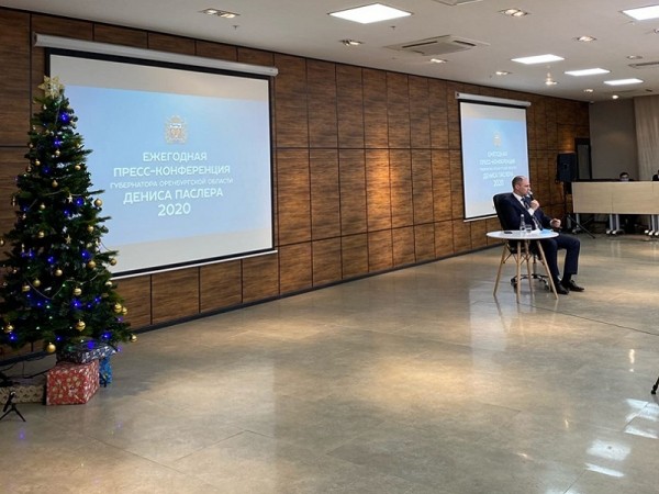 Денис Паслер: на реализацию нацпроектов в Оренбуржье в 2020 году направили больше 16 млрд