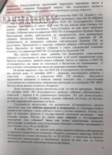 В Оренбурге жильцы дома №25/1 по улице Желябова не понимают, как дом перешел к другой УК