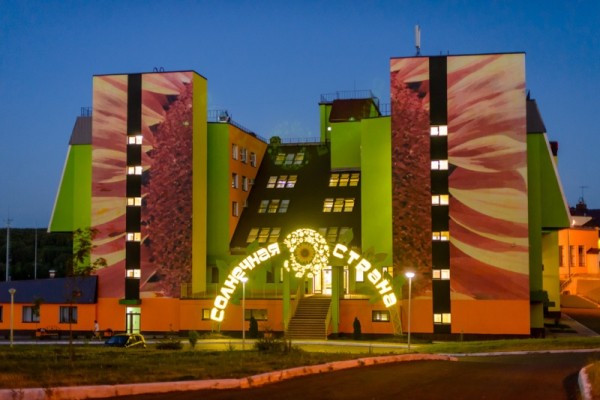 В детском центре &laquo;Солнечная страна&raquo; открылась юбилейная смена