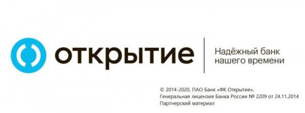 Инвестиционные компании группы банка &laquo;Открытие&raquo; отмечают двойной юбилей подарками клиентам