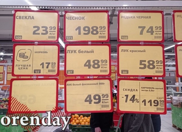 В Оренбуржье проверят стоимость продовольственных товаров