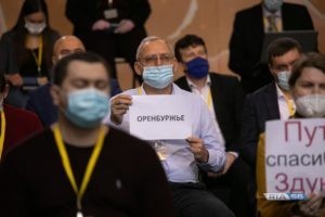 Журналисты спросили у Владимира Путина о том, каким был 2020 год для России