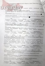 В Оренбурге жильцы дома №25/1 по улице Желябова не понимают, как дом перешел к другой УК