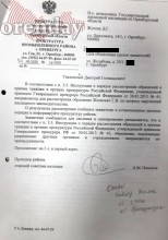 В Оренбурге жильцы дома №25/1 по улице Желябова не понимают, как дом перешел к другой УК