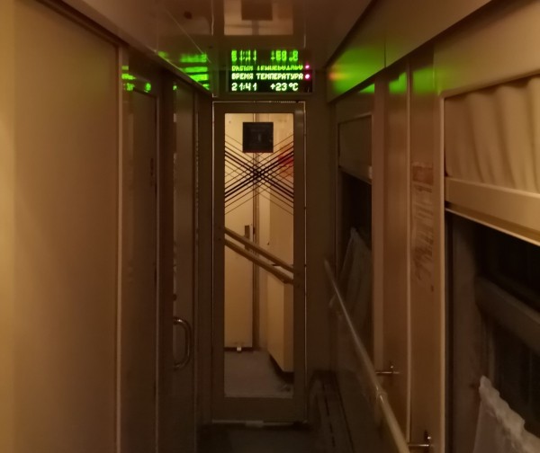 Транспортная прокуратура начала проверку по поводу задержки поезда "Москва - Орск"