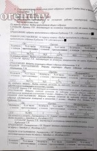 В Оренбурге жильцы дома №25/1 по улице Желябова не понимают, как дом перешел к другой УК