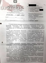 В Оренбурге жильцы дома №25/1 по улице Желябова не понимают, как дом перешел к другой УК