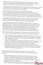 В Медногорске некоторые депутаты не хотят работать &laquo;за идею&raquo;
