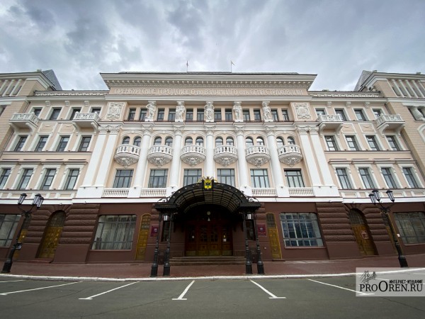 За время пандемии COVID-19 бюджет Оренбурга потерял 326 млн