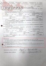 В Оренбурге жильцы дома №25/1 по улице Желябова не понимают, как дом перешел к другой УК