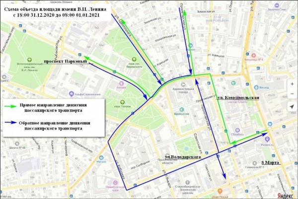 На Новый Год движение в центре Оренбурга будет ограничено На Новый Год движение в центре Оренбурга будет ограничено
