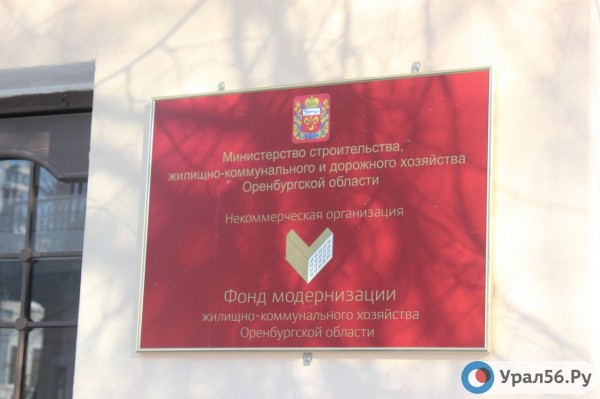 
Фонд модернизации ЖКХ опровергает информацию о вине жильцов в протечках крыш		