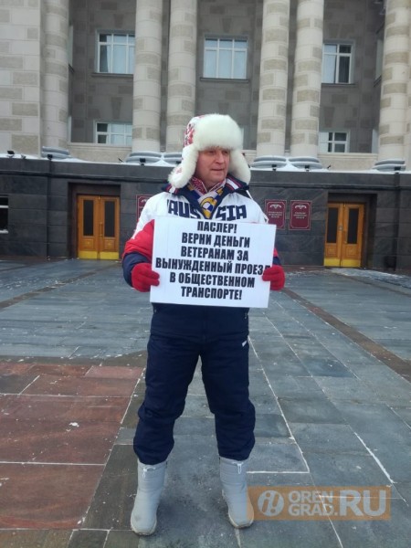 От губернатора Паслера требуют разблокировать транспортные карты