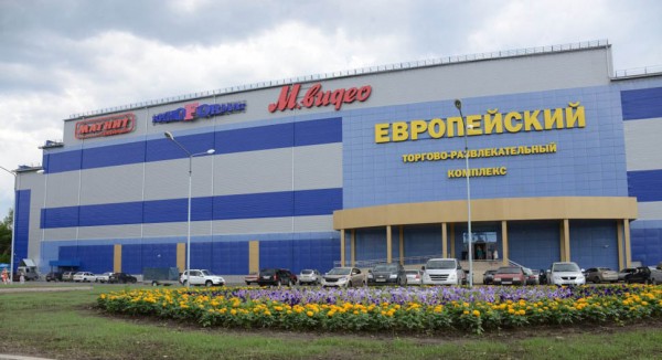 
Желающих купить ТРЦ &laquo;Европейский&raquo; в Орске не нашлось		